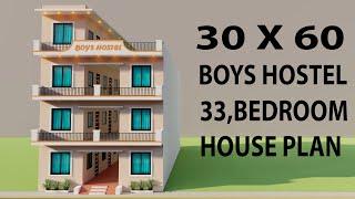 सबसे शानदार किराये का मकान ,33 Room का  Boys Hostel Design,30x60 Hostel Planing,3D House Elevation