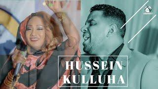 Hussein Kulluha / Asola / Eritrean Tigre Music 2022 - By Idris Mohamed Ali - Live On Stage