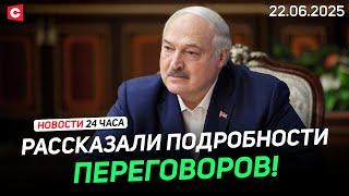Подробности встречи Лукашенко с Китом Келлогом | День памяти и скорби в Беларуси | Новости 22.06