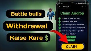 battle bulls Withdrawal kaise kare | battle bulls new promo code | battle bulls | new airdrop