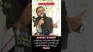 CEO Al HAYAT GROUP Jahanzab Alam speek over ledars | #businessideas | #alhayat | Wahid Marketing |