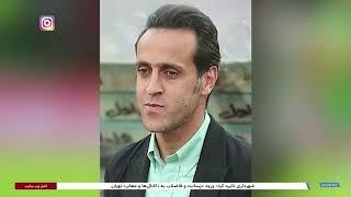 نقش ورزشکاران در جنبش «زن زندگی آزادی» چه بود؟ علی عمادی گزارش می‌دهد