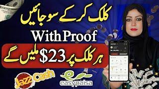 Earn $20 Per Click | Online Earning In Pakistan 2024 | Jazzcash , Easypesa Withdraw