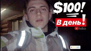 Вся правда о работе в Польше.