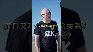 米吴被困荒岛！？如果不小心被困荒岛，该如何提取淡水？