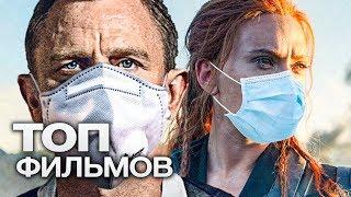 ТОП-10 ЛУЧШИХ ТРИЛЛЕРОВ (2019)