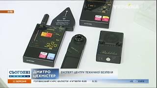 Ревнивці встановлюють спеціальні програми для підслуховування в телефонах