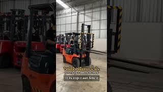 โฟล์คลิฟท์มือสอง TOYOTA รุ่น 7 เครื่องดีเซล 1Z ยกสูง 3 เมตร  #forklift #multix #รถโฟล์คลิฟท์