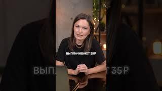 Как получить мобильную связь БЕСПЛАТНО?! #инвестиции #акции #мтс