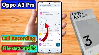 oppo a3 pro call recording kaha save hoti hai, oppo a3 pro call recording file