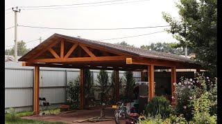 НАВЕС ГАРАЖ ИЗ ДЕРЕВА СВОИМИ РУКАМИ DIY Carport Garage made of wood with Your own hands