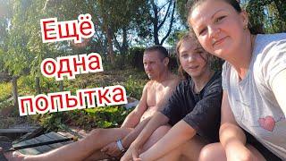 VLOG Ещё одна попытка словить рыбку