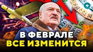 Осталось недолго! Пенсии и пособия: к чему готовиться? Европа изолирует Лукашенко? // Новости