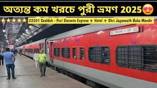 Train engine broke down Puri Yatra 2025 || 22201 Sealdah Puri Duronto Express