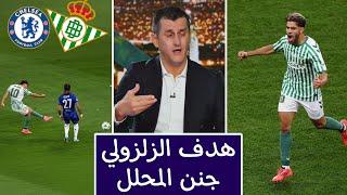 هدف عبد الصمد الزلزولي ضد تشيلسي جعل المحلل الجزائري يعترف أنه أفضل لاعب بنهائي دوري لمؤتمر الأوروبي