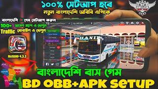 Bangladeshi Map Traffic Setup Tutorial Bus Simulator Indonesia V4.3.4 || 2025 Bangladeshi Map Bussid