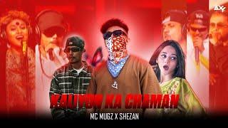 Mc Mugz - Kaliyon Ka Chaman x Bhober Pagol | prod by @DJAxYBD0 | Music Video 2024 |jalai| XTR VIBE