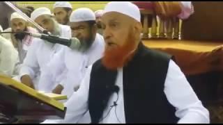 Ulema e Haq aur Ulema e Su by Moulana Makki Al Hijazi