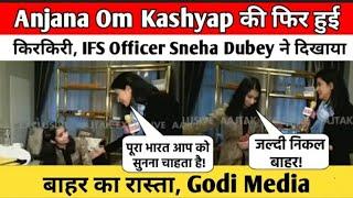 power of ifs officer |  isiliye kahte ias ips ifa bano  | watch it for really hard motivation |