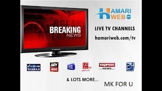 News Any Live TV Watch Pakistan Urdu News Online ARY SAmaa- Hamariweb.com By video October 2017