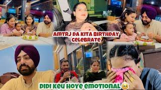 1ST BIRTHDAY CELEBRATE KITA AMTEJ DA PUNJAB CH || DITA BIG SURPRISE|| MILO MERI REAL SISTER NU 