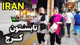 Summer Night Walk in Karaj City on Our IRAN Tour ! 