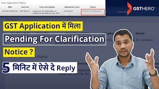 Submit reply of Pending for Clarification in GST Registration Process