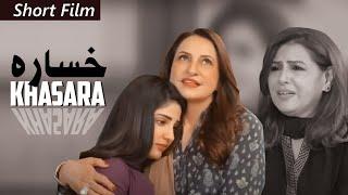 Short Film | Khasara |Ellie Zaid - Saba Faisal -  Hashim Butt - Seemi Pasha | Geo Fimls