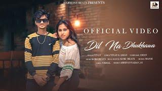 DIL NA DHUKHAWE || VINAY || ROMANTIC SONG || KOKI BEATS || 2024