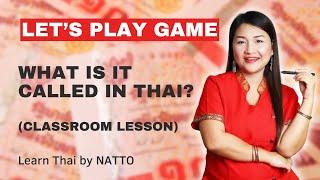 What is it called in Thai? | Learn Thai by NATTO