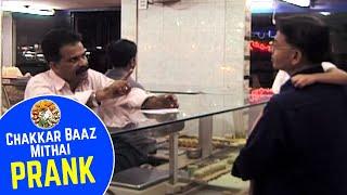 Prank: Chakkar Baaz Mithai | Hanif Raja