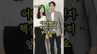 재혼 1년 만에 임신 소식 전한 부부