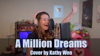 A Million Dreams (The Greatest Showman Reimagined) - P!nk | Cover by Kathy Wen