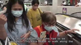 MTR Train Services Suspended After Yau Ma Tei Incident | HKIBC News