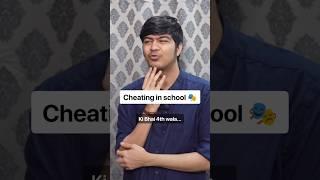 Cheating in school