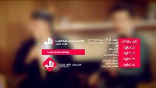 رحمان اولام و کریم خاکی ۲۰۱۹