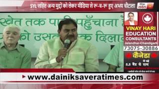 MORNING BULLETIN | 9 JULY 2017 | DAINIK SAVERA TIMES