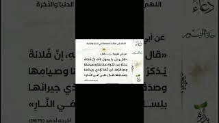 إلى كل من يؤذي جيرانه بلسانه وأي أحد من الناس(إحذر أن يُدخِلك لسانك إلى النار)