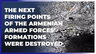 The next firing points of the Armenian armed forces’ formations were destroyed