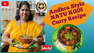 Andhra Style Tasty and Spicy NATU KODI CURRY Recipe| COUNTRY CHICKEN CURRY| @Lakshmi Sindhuja50vlogs