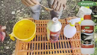 How to Use Katyayani 2 in 1 Fogger|| Organic Pesticide ||Fogging Insecticide || #insecticide #insect