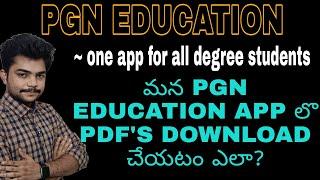 One app for all Degree Students #PGNEDUCATION || How to download PDF'S files in our app