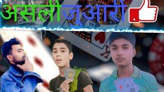 asli juari funny comedy video funny video asli wala  acche acche video majakiya funny video jismeain