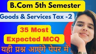 Most Expected MCQ| Goods & Services Tax -2|35 Most Expected MCQ|B.Com 5th Semester