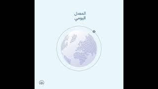 وكالة الأناضول تحتفي بعامها الـ 103