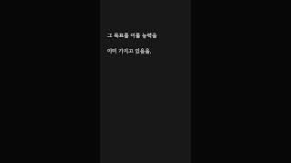 새해를 시작하며 꼭 해야 할 1가지