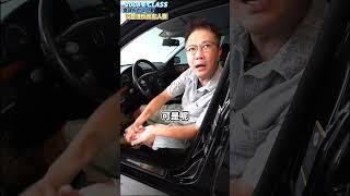 2008年的E-CLASS 這樣的價格會很貴嗎？整理好了反而沒人買 中古車行的生態這樣子你能夠接受嗎？ 歡迎在留言區討論你的看法 #中古車 #automobile #二手車 #shorts #杰運汽車