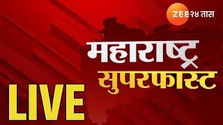 Zee24Taas LIVE | Maharashtra Superfast | महाराष्ट्र सुपरफास्ट | Ajit Pawar | Waqf Board