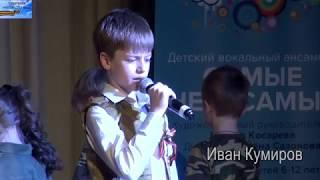 "Самые Небесамые" - "Атака" (М.Муромов,А.Поперечный)