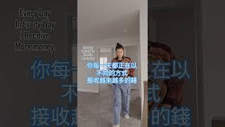 金錢正在等候你 ｜廣東話|想要吸引更多金錢和財富？每日都有咁多方法｜你的財富源源不絕